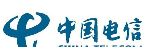 中国电信三巨头是哪三个