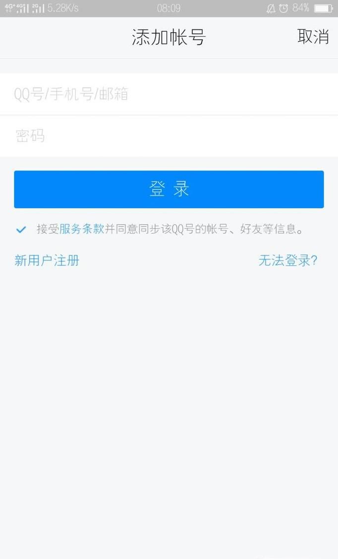 tim高级账户怎么申请