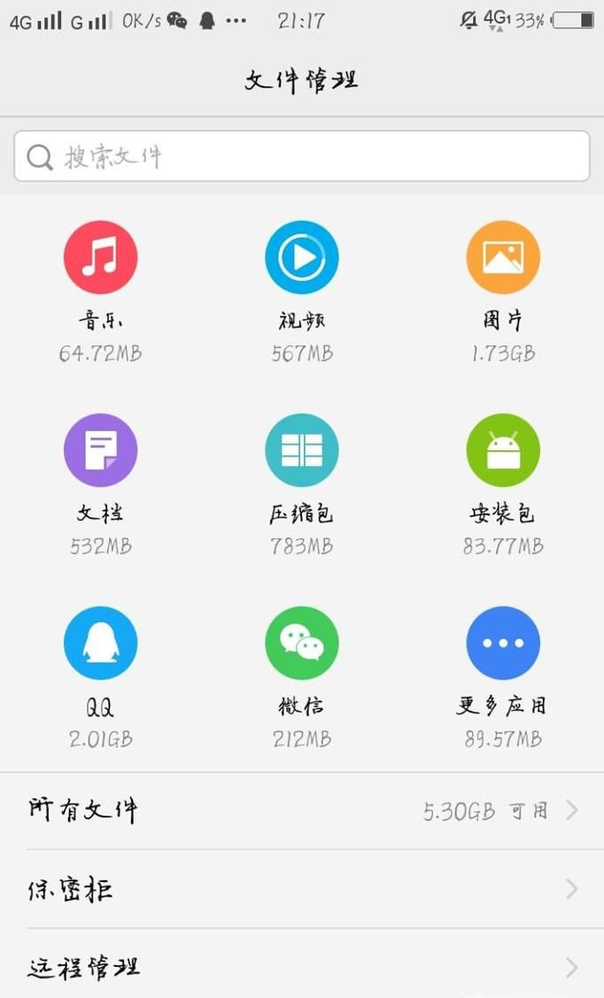 文件或文件夹无法重命名的解决办法？
