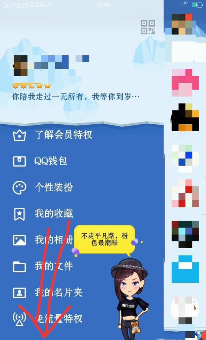 怎么修改邮箱密码