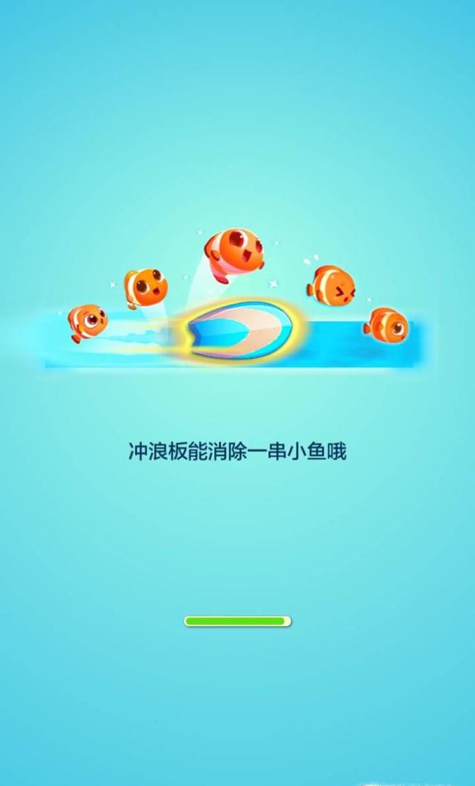 海滨消消乐的冲浪板怎么用