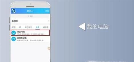 如何将手机上的文件导入电脑