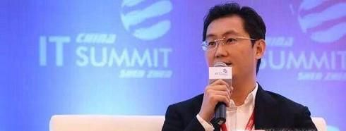 马化腾在中国IT领袖峰会讲了什么