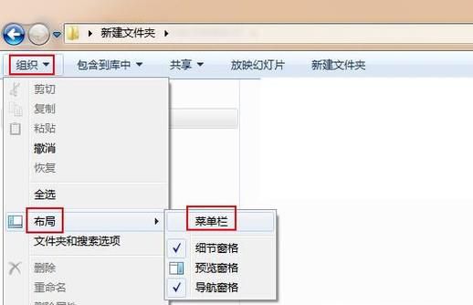 无法访问网上邻居共享的文件怎么办？