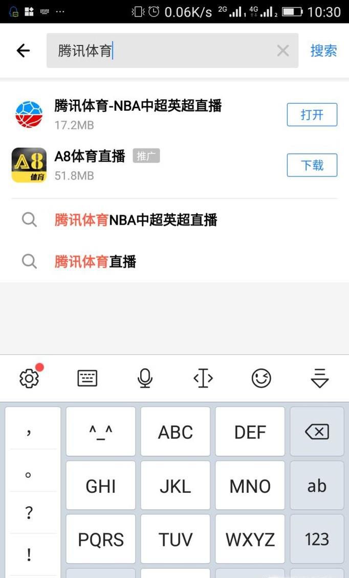 手机怎么看nba视频直播