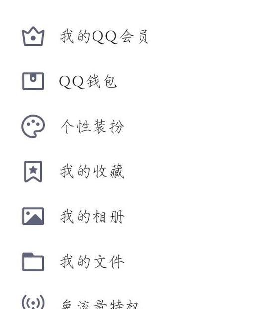 QQ空间照片批量下载QQ相册照片导出方法