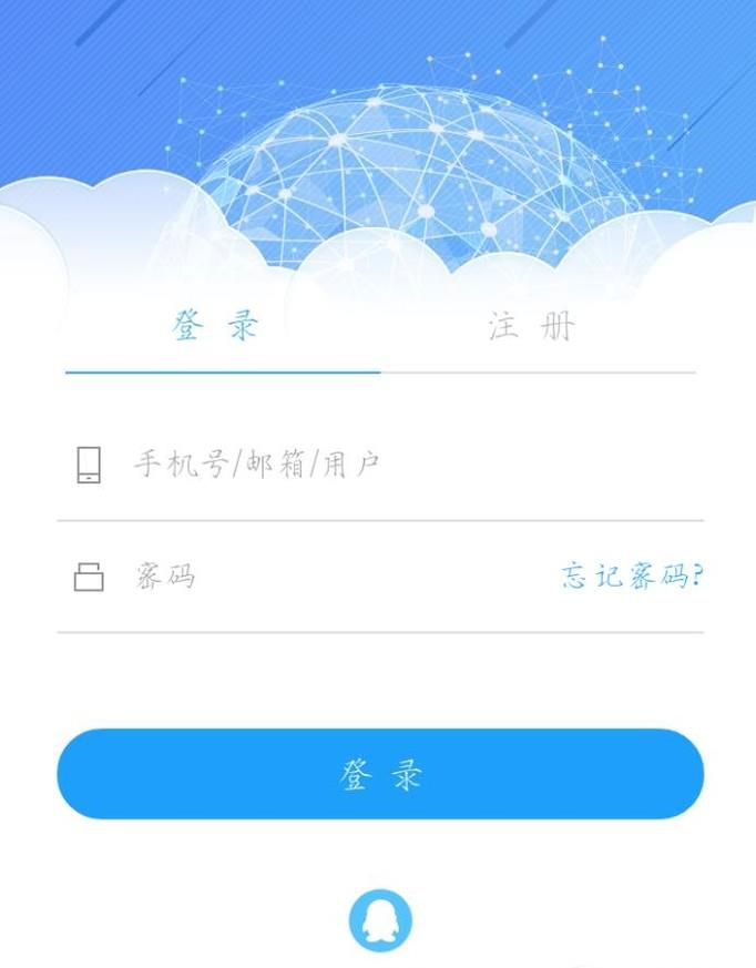 网上调查问卷怎么制作