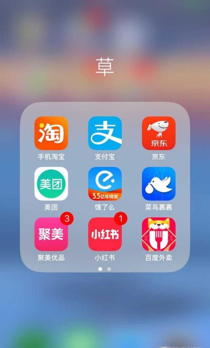 淘宝优惠券怎么使用