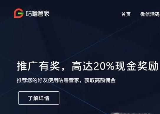 微信群二维码如何长期有效