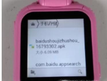 亦青藤730 3G儿童电话手表怎么下载软件？