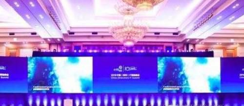 2018中国IT领袖峰会有哪些看点