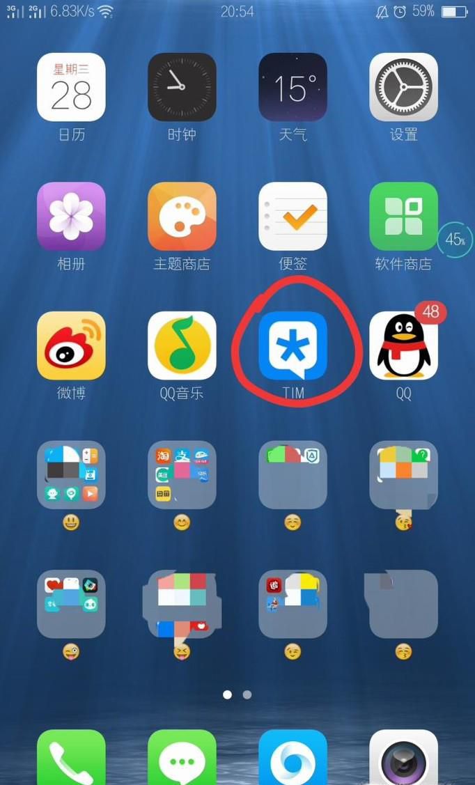 如何使用TIM？