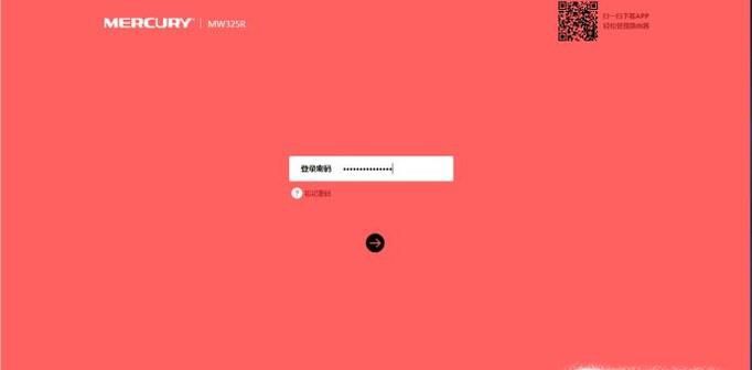 路由器里面的MAC地址克隆的真正用处
