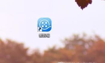 怎么样用爱剪辑把合并视频