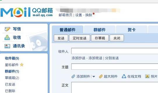 起小点如何投稿自己的精彩视频