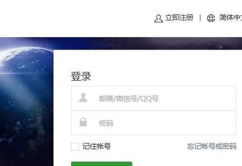 微信公众平台如何添加单图文消息素材