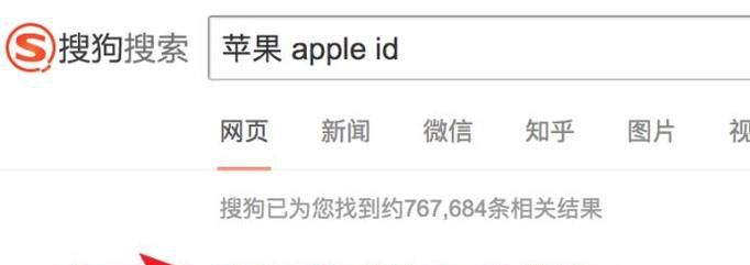 如何注册美国区 Apple ID