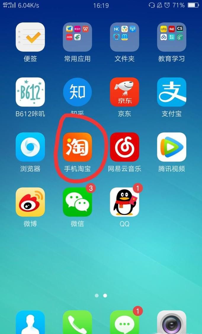 淘宝店家虚假行为买家如何维权举报