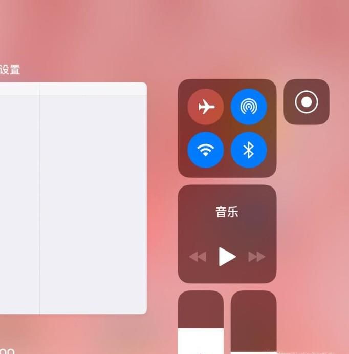 iPad网络连接正常但打不开网页的解决办法