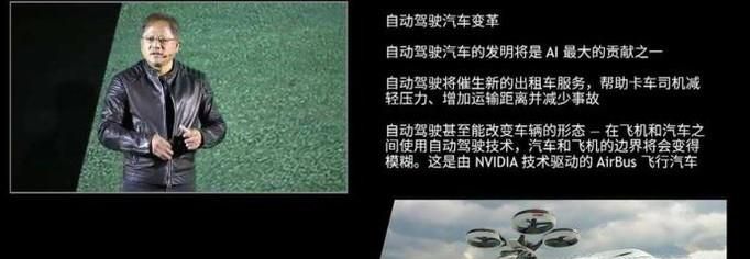 TensorRT 4是什么应用平台