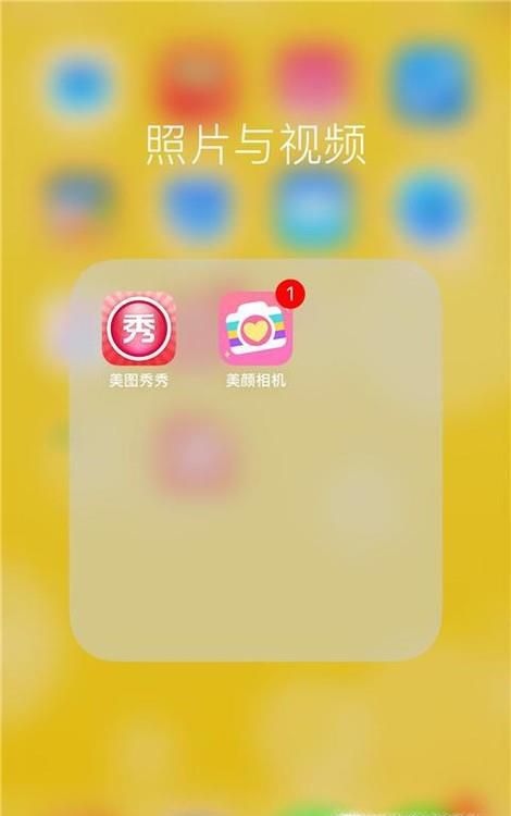 手机美图秀秀怎么制作黑白照片