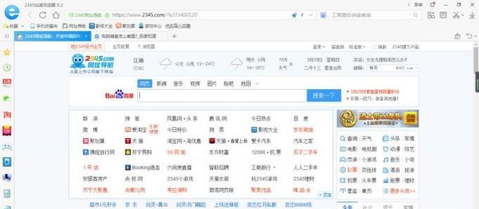 如何搜索百度网盘中他人分享的资源