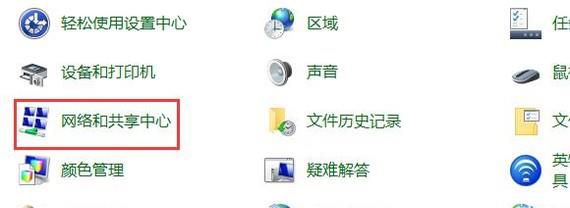 如何在IE浏览器中设置默认主页