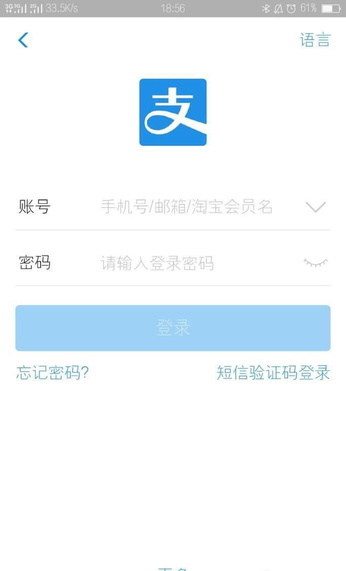 如何使用支付宝借玩具呢