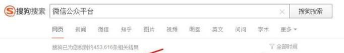 如何注销微信公众号，注销的方法是什么？