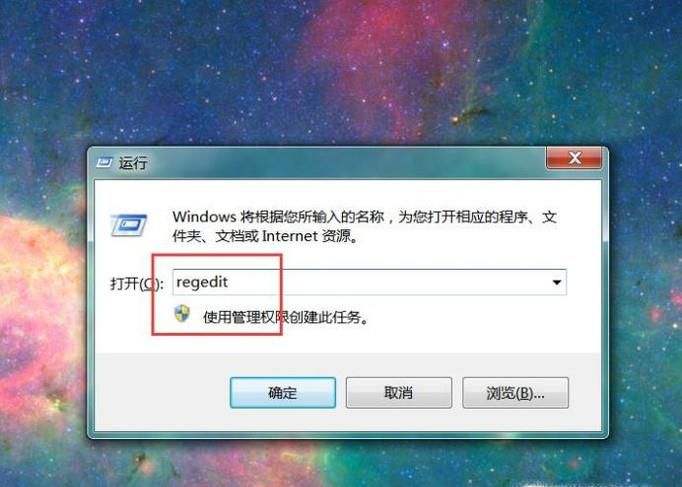 安装CAD显示已安装