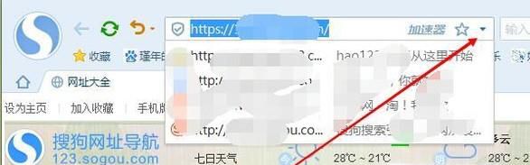 网页历史记录怎么查的啊？