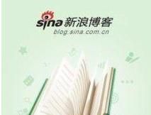 新浪和网易博客哪个好