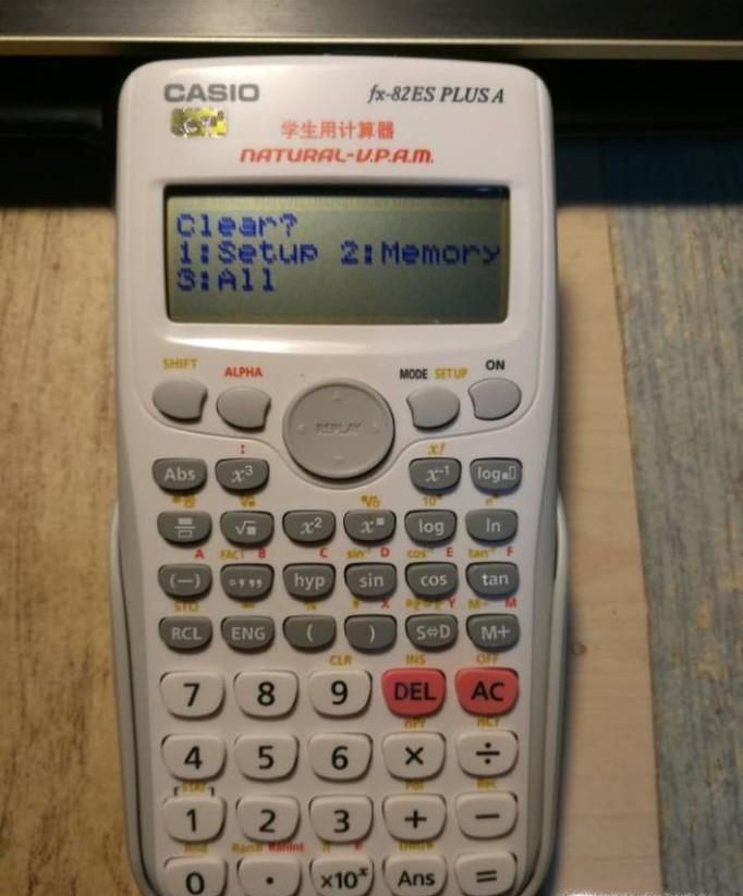 卡西欧学生计算器出现f(x)=怎么办