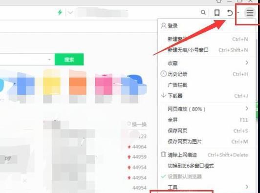 打开网页自动跳到别的网页的解决方法