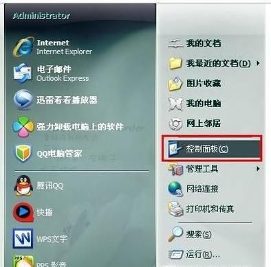 彻底删除会声会影