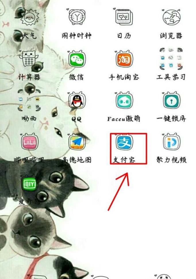 怎么用支付宝充值话费，开启自动充值？