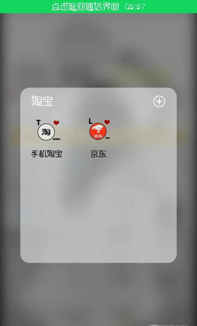 京东手机客户端如何进行微信支付