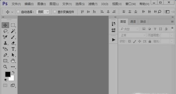 ps文字变形的三种方法