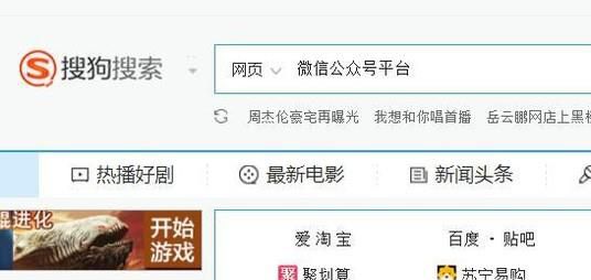 微信公众平台注册流程