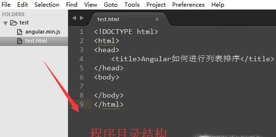 Angular如何进行列表排序