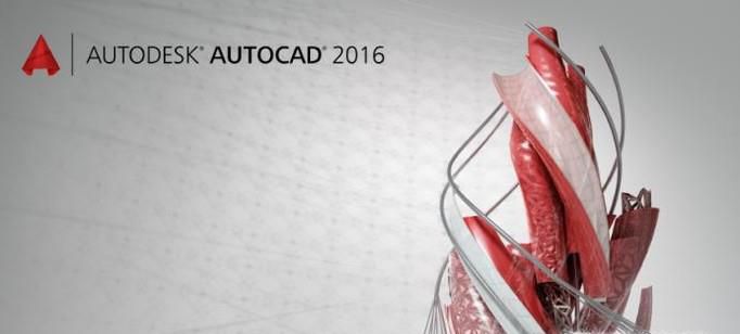 Windows8 64位系统如何激活CAD2016？