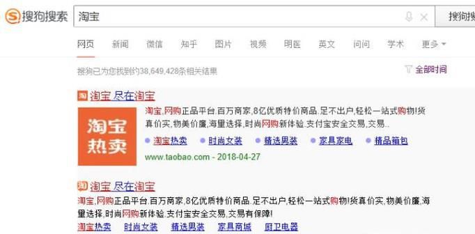 如何更改淘宝账号绑定的支付宝