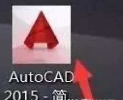 Auto CAD：如何创建和编辑块