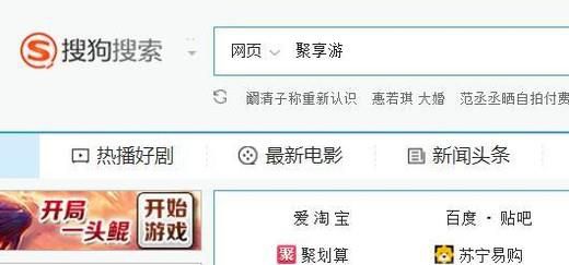 聚享游如何赚钱