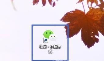如何转移微信的聊天记录到新手机
