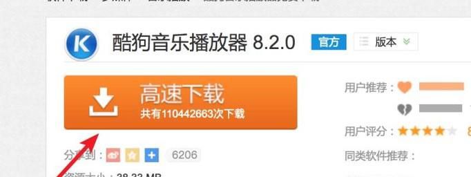 迅雷怎么下载链接