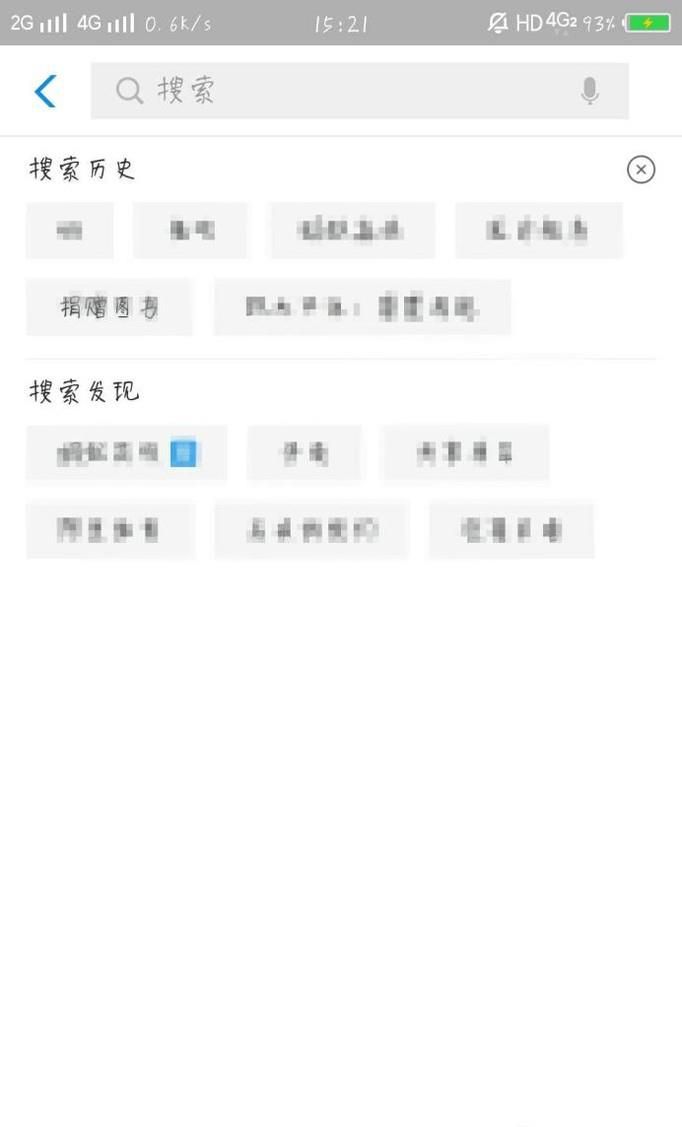 支付宝怎么识别植物和花