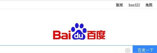 百度账号怎么更改用户名字？