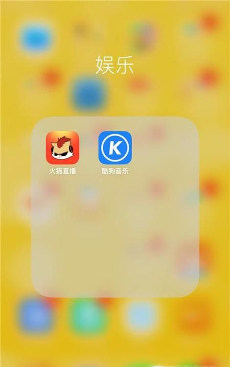 手机酷狗音乐怎么删除歌单