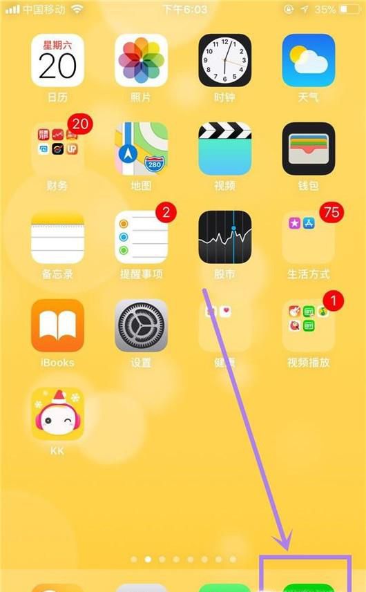 微信里的图片丢失怎么找回